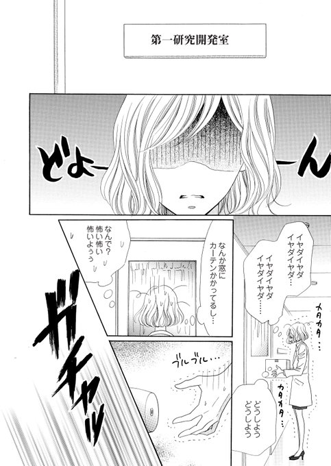 ソルマーレ編集部 公式 Solmare Editor 18年07月 Twilog ソルマーレ編集部 公式 Solmare Editor 18年07月 Twilog