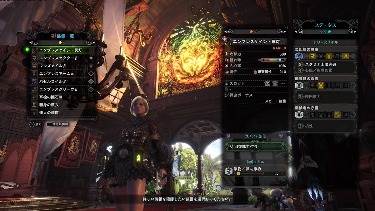 𝓱𝓲𝓶𝓲𝓴𝓸 Mhw Ib Twitterissa 本職の操虫棍でdps ヒーラー装備 広域付けただけだけど Mhw Mhwベヒーモス対策装備 Dps ヒーラー 見た目装備 操虫棍 Ps4share