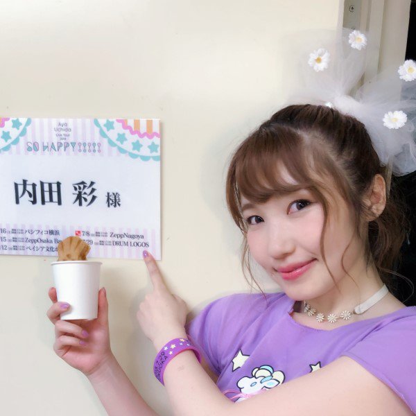 内田彩 Sohappyツアーin福岡 美人声優たちのつぶやき