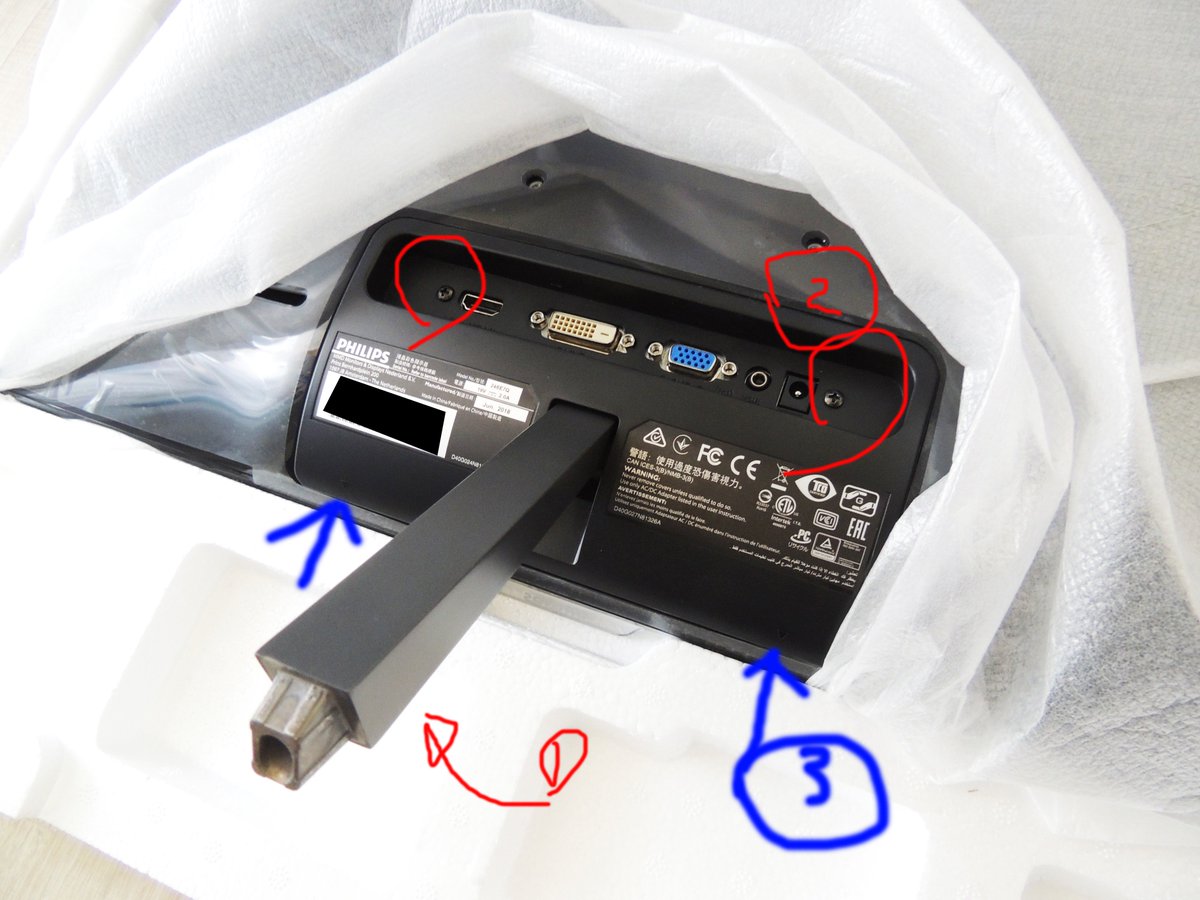Omu 晴れときどき自作pc Twitterren 今回はモニターアームで取り付けなので フィリップス E Line 246e7qdsb 11 の不要な脚を取っていきます 使うのはプラスとマイナスのドライバー 足を最大まで上げて 赤丸のネジを外します の位置に マークがあるので Omu 晴れときどき自作pc Twitterren 今回はモニターアームで取り付けなので フィリップス E Line 246e7qdsb 11 の不要な脚を取っていきます 使うのはプラスとマイナスのドライバー 足を最大まで上げて 赤丸のネジを外します の位置に マークがあるので
