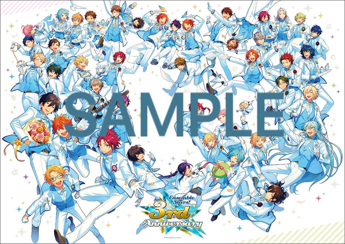 あんさんぶるスターズ!〜3rd Anniversaryファン感謝祭 あんさんぶるスターズ!〜3rd Anniversaryファン感謝祭