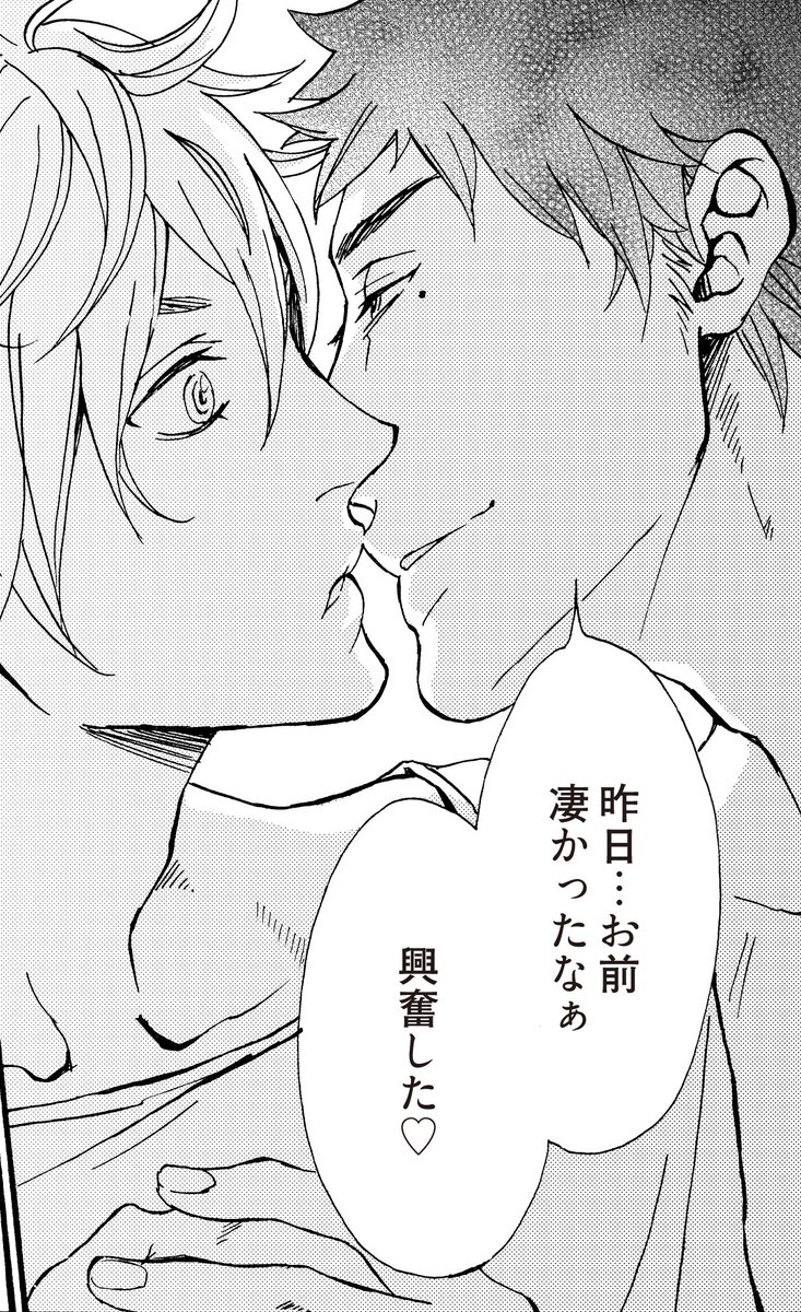 ソルマーレ編集部 公式 Solmare Editor 18年07月 Twilog