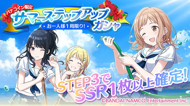 バナコイン コンビニ販売プリペイドカードで課金購入方法 Webmoneyチャージ 微課金シャニマス シャニマス 花騎士 ゲーム攻略 アニメ声優 Pcパーツ情報 Moeまとめブログ
