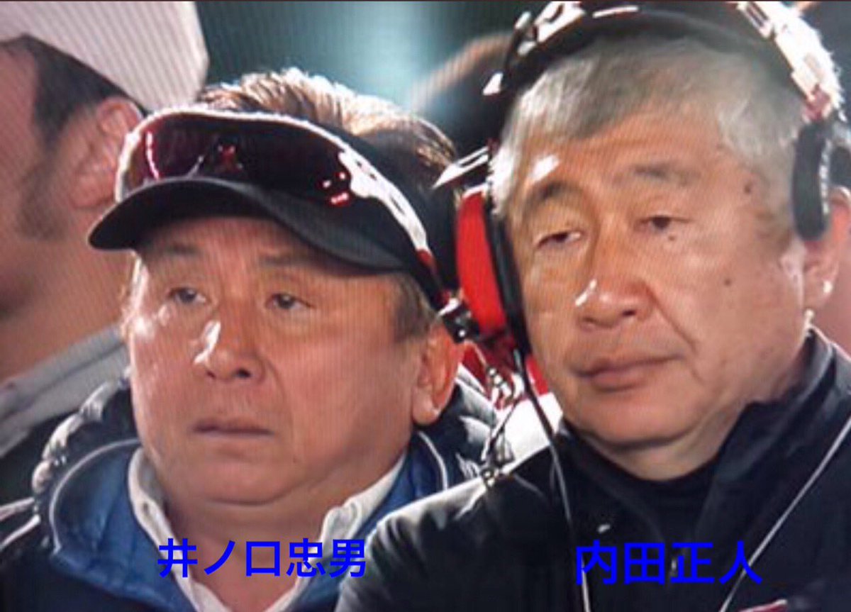 井ノ口忠男 Twitter Search