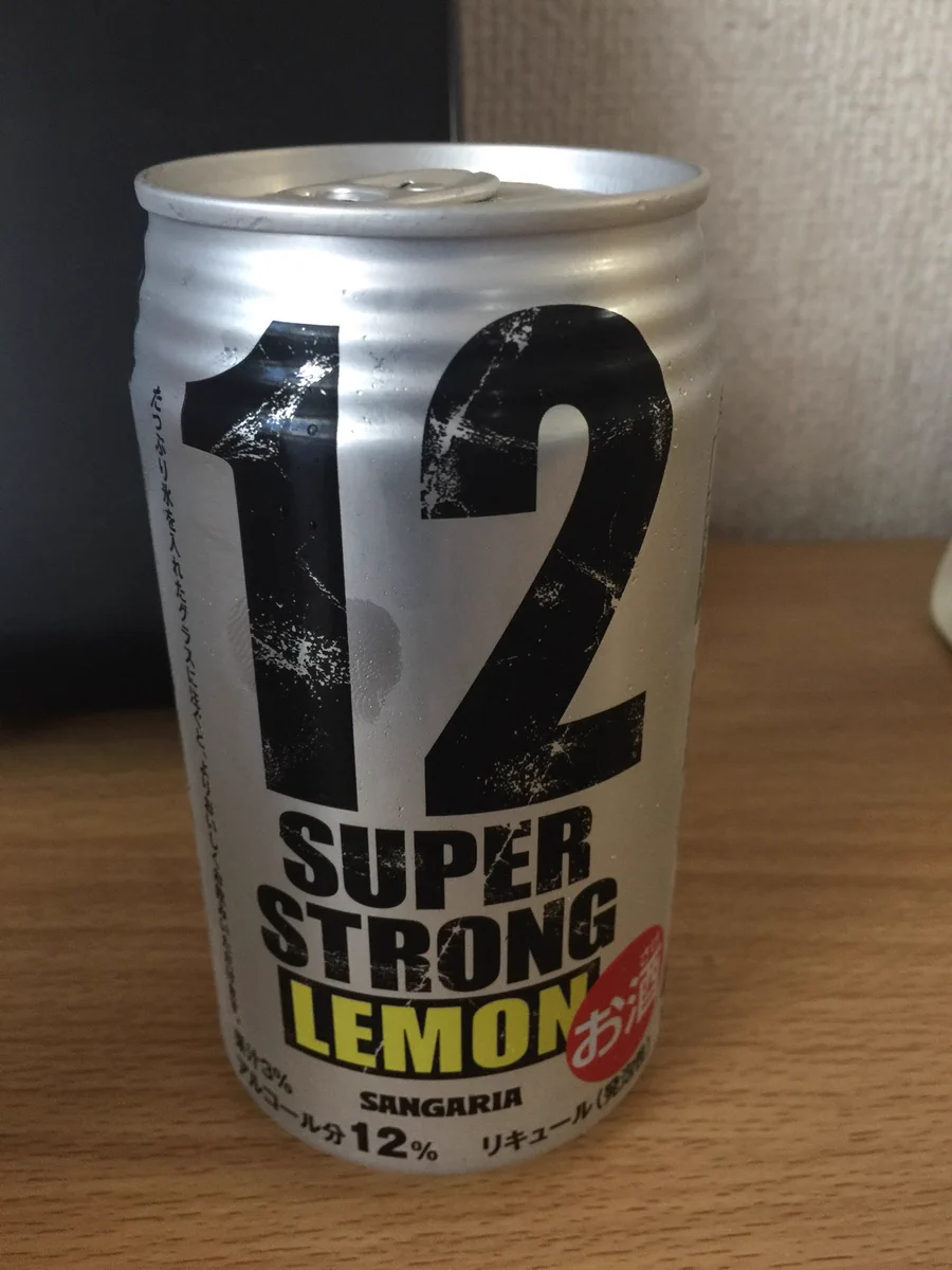 高アルコール率競争に終止符？コレはちょっとすごすぎだよ…