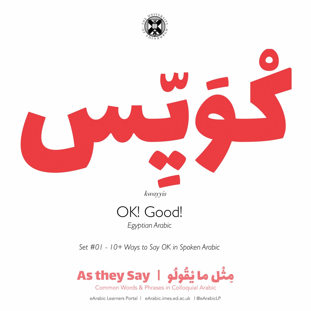 Oerabic Open Educational Arabic Resources On Twitter How Many Ways Can You Say Ok In Spokenarabic Part 8 Here Are Some More Phrases Commonly Used In Arabic Dialects Set 01 10 Ways