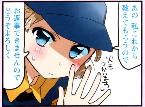 まんがタウンのtwitterイラスト検索結果 古い順 まんがタウンのtwitterイラスト検索結果 古い順