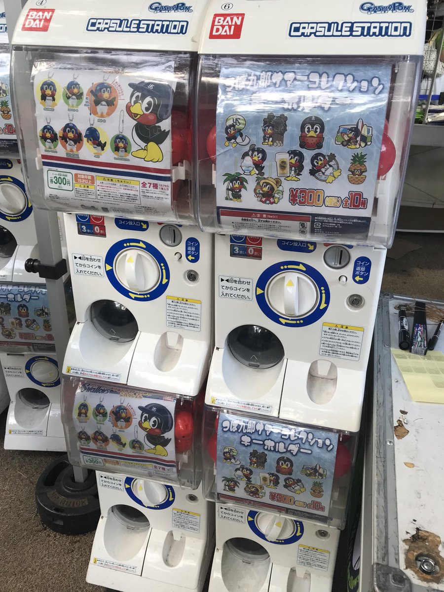 新商品 つば九郎サマーコレクションキーホルダー（スワローズガチャ