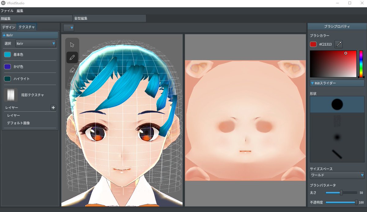 指を描くのが苦手な絵師さんへ 指がめっちゃ簡単に描ける 指ブラシ が話題に チート 大革命児 使ってみた人の感想は 2ページ目 Togetter