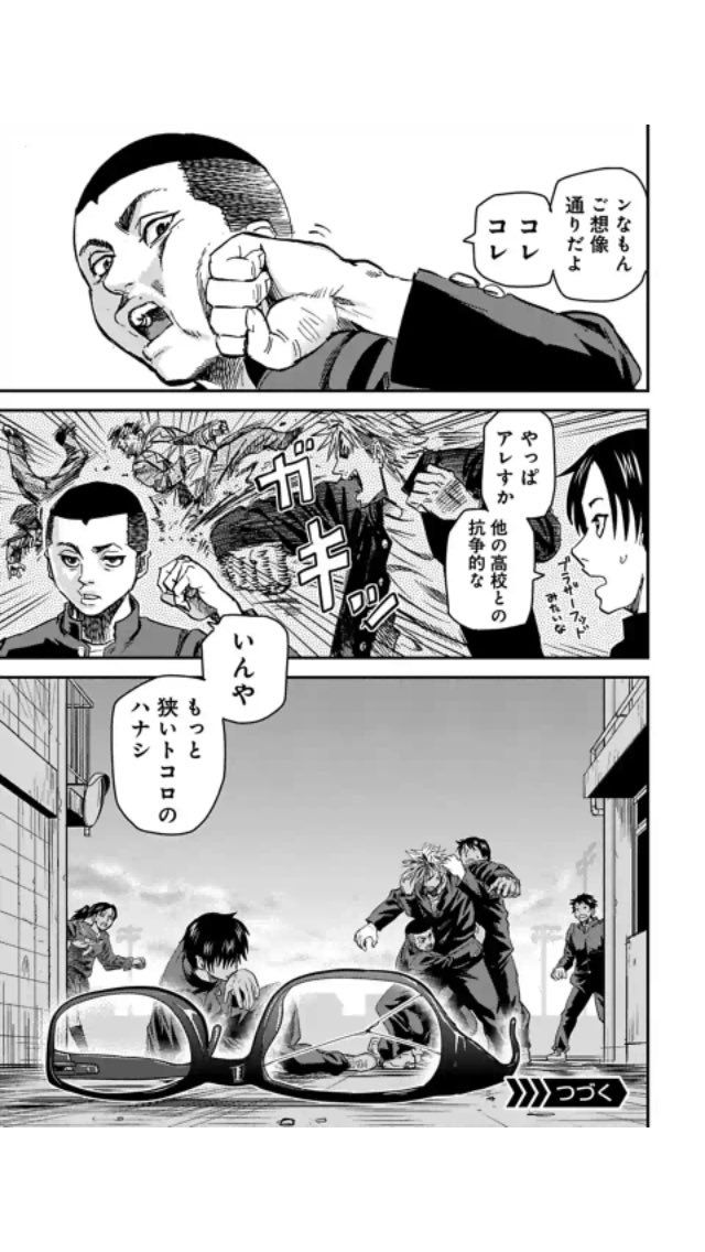 わざわざ「ブラザーフッド」言うてくれはる有り難さ。
夏目さんの単行本買いに行って来ますε=ε=ε=ε=ε=ε=┌(;‾◇‾)┘ 