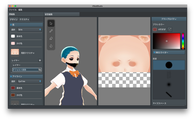 Macbookのtwitterイラスト検索結果