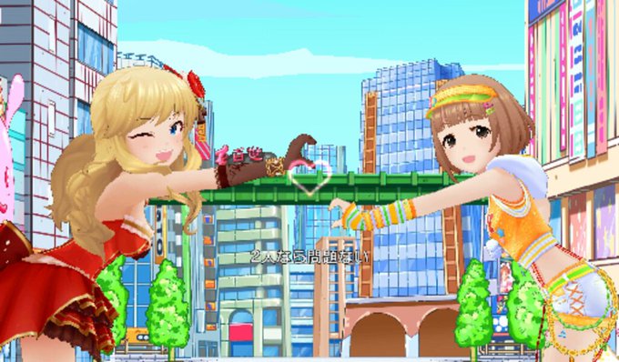 悲報 デレステさん 凸凹スピードスターmvのハートマークの場面 身長差があるとこうなってしまうｗｗｗ やらおん