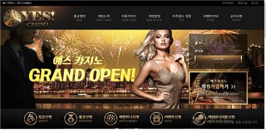 🏋️‍♂️🍯🦝🧐대한민국 온라인카지노대표 예스카지노🇧🇬♈️🎚️🚄
【예스카지노yes7766.com】【yes카지노yes5544.com】
【예스카지노yes4433.com】【yes카지노yes9998.com】