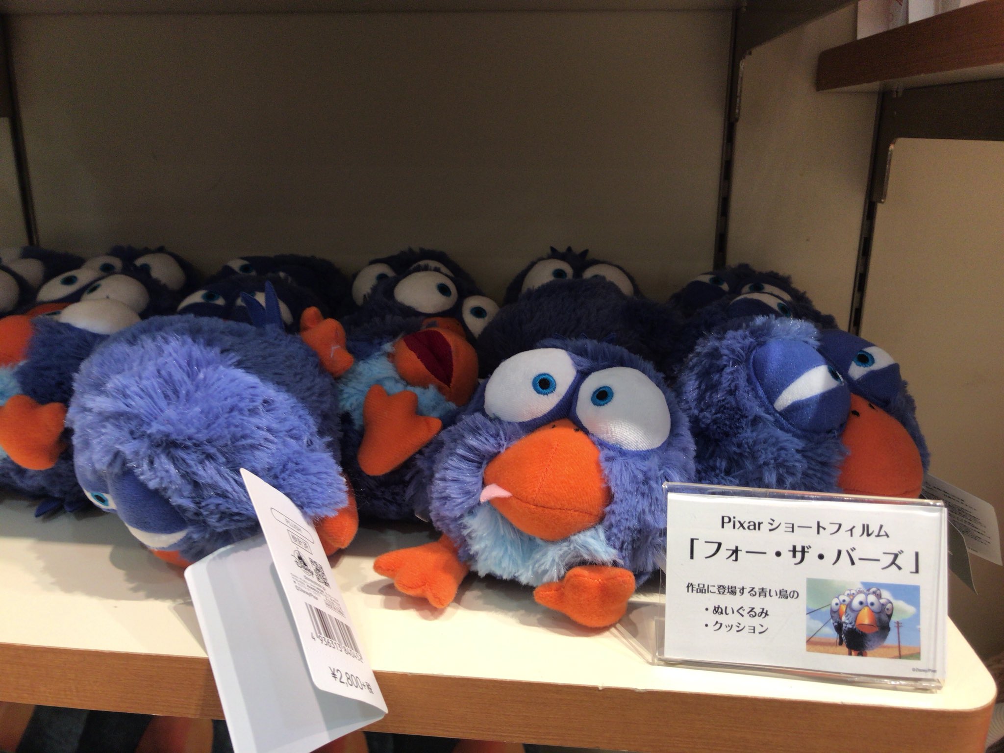 ピクサー短編フォーザバーズぬいぐるみ　ディズニーストア ピクサー短編フォーザバーズぬいぐるみ ディズニーストア - メルカリ