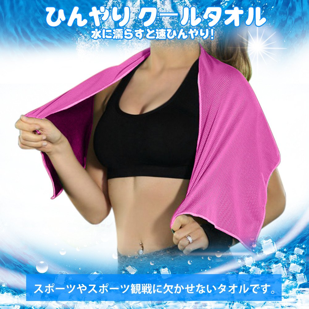 VfjpLucas's tweet photo. ＼毎週キャンペーン／💗💞

  📣クールタオル📣 

▼応募方法
[1]@VfjpLucasフォロー&amp;RT‼️
[2]AmazonカウントとpaypalID持ち方を優先
　　　　　　　　　　　　　　　　　　
抽選で🔟名様                 

★締切
8/2（金）19時まで　
ツイーターに当選発表
#キャンペーン
#プレゼント企画
#懸賞 https://t.co/l9lHzBUdEo