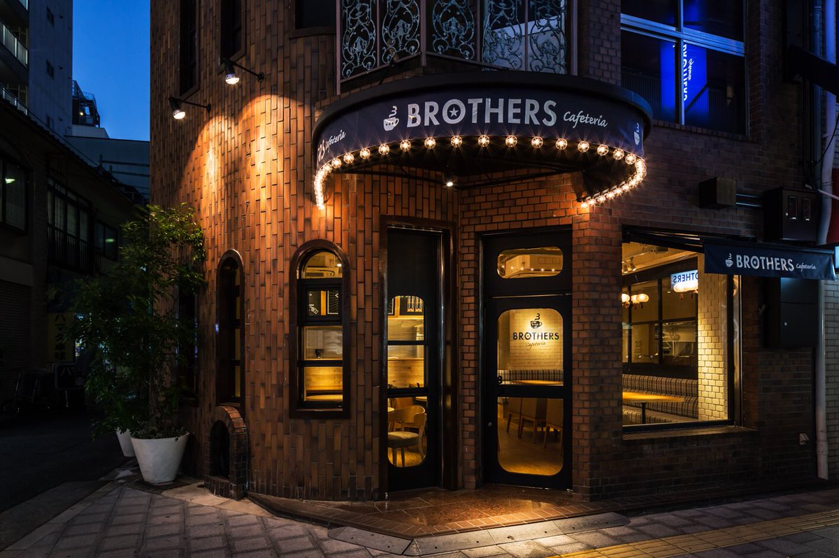 Brothers Cafe 営業時間変更のお知らせ ブラザーズカフェなんば店は 明日より13 00 23 00 L O 22 00 に営業時間を変更いたします 夜遅くまでの営業に変わりますので是非ご利用くださいませ ブラザーズカフェ なんば 営業時間変更 お知らせ