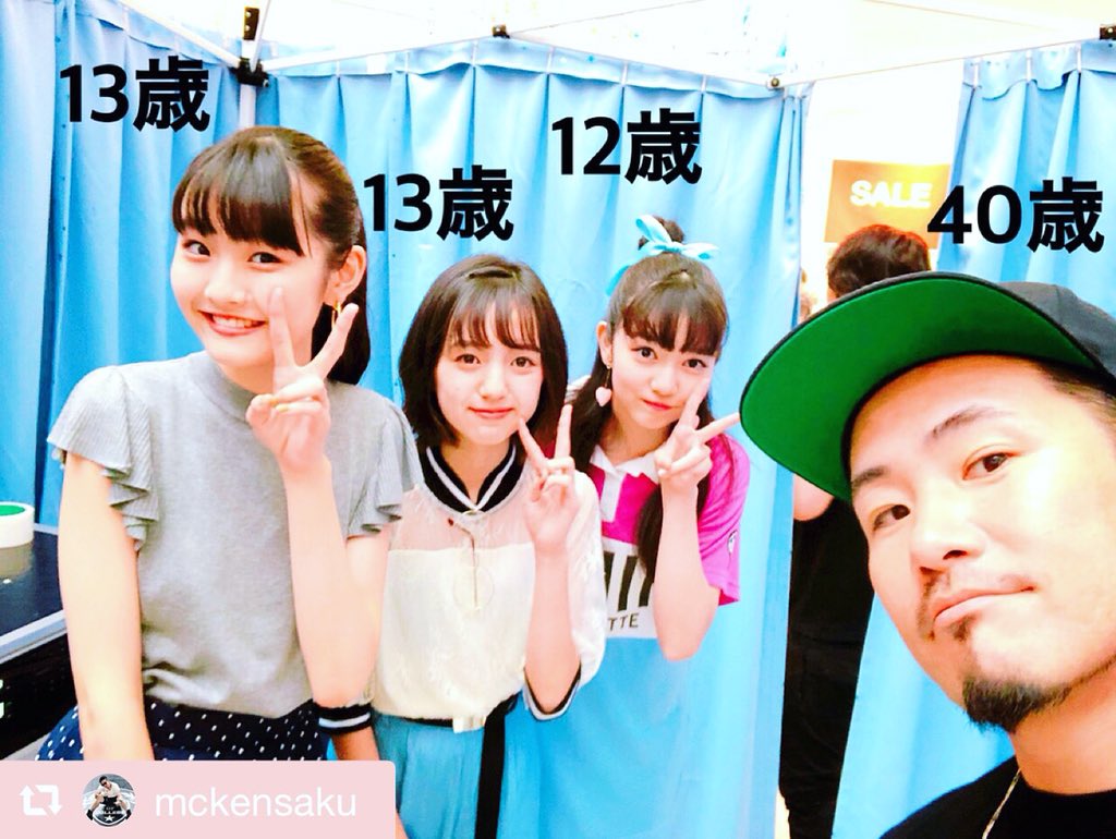前田優衣 Summer Campからただいま キラチャレの関西予選一次審査のmcのmckensakuさん とーーっても楽しいお父さん まちがった お兄ちゃん みたいで キラチャレで会えるのを楽しみにしてました 自分の携帯で撮れなかったのでリポスト