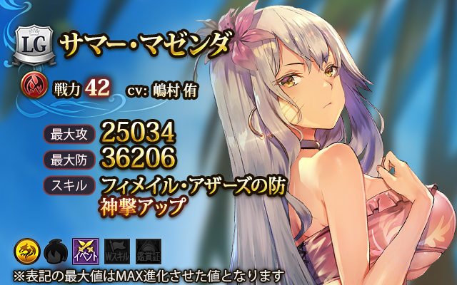 注目 画像ツイート 神撃のバハムート Genesis Virgin Soul 6ページ目 アニメレーダー 注目 画像ツイート 神撃のバハムート Genesis Virgin Soul 6ページ目 アニメレーダー