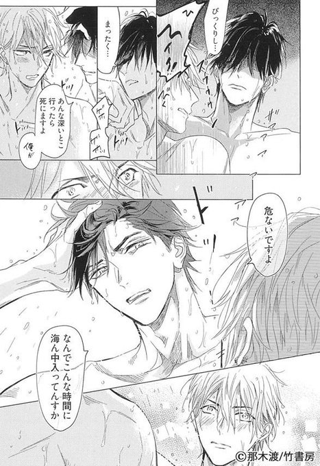 ちるちる Chillchill Bl 18年07月 Twilog ちるちる Chillchill Bl 18年07月 Twilog