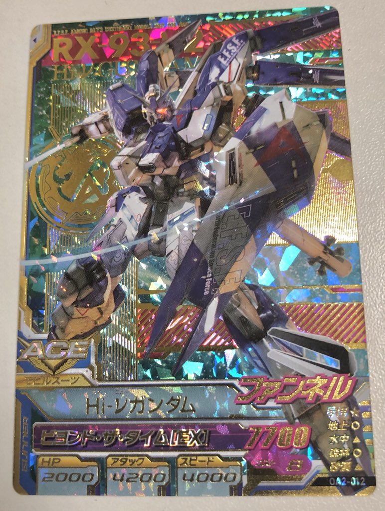 Eske Yoshinob 因みにお気に入りは3度目のpレア化したhi N 今回のはポージング含めて自由に描かせて頂けたので 往年のガンダムが盾とサーベルを構える絵をモチーフにしました それとdxはトライエイジ 7周年記念という事でレリーフ加工 他にも14枚ある Eske Yoshinob 因みにお気に入りは3度目のpレア化したhi N 今回のはポージング含めて自由に描かせて頂けたので 往年のガンダムが盾とサーベルを構える絵をモチーフにしました それとdxはトライエイジ 7周年記念という事でレリーフ加工 他にも14枚ある