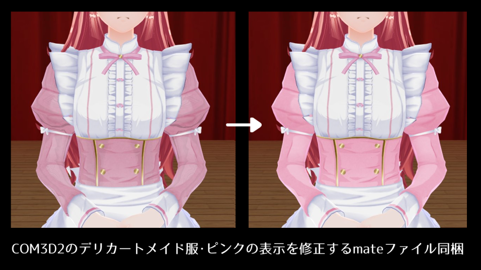ゆる On Twitter デリカート ドルチェ カノンメイド服の胸影を消したテクスチャ改変modアップしました 該当衣装のインストールが必要です Cm3d2 Com3d2両方で動作を確認しています Https T Co Nteirkn0i0 Com3d2 カスタムオーダーメイド3d2 Cm3d2 Https