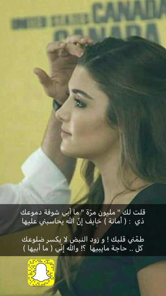 Mxs1987's tweet photo. #يبرد_الحب_اذا#بوح_الصورة #محمّد_شويّط https://t.co/v9p64lVTJg