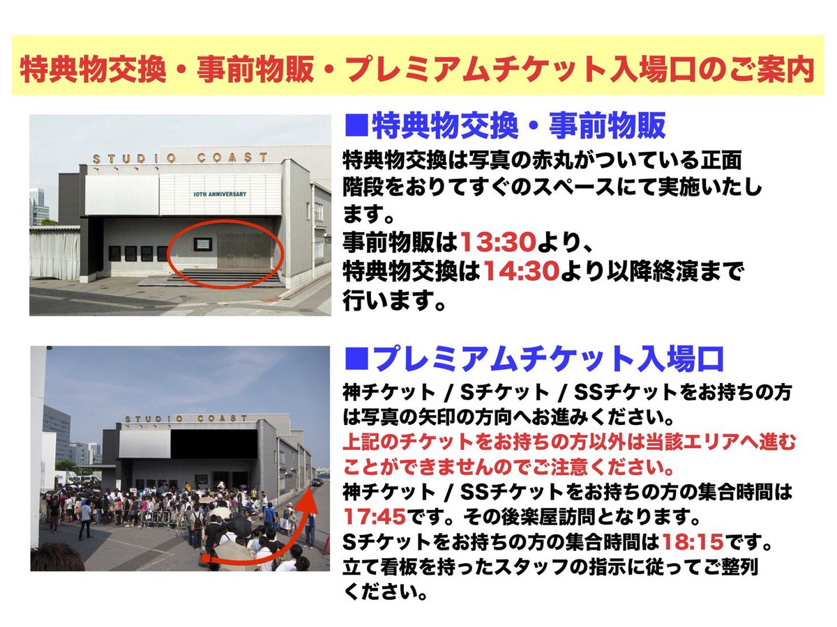 WALK INN FES! 2025 IN LIVEHOUSE 鹿児島CAPARVO HALL/SR HALL