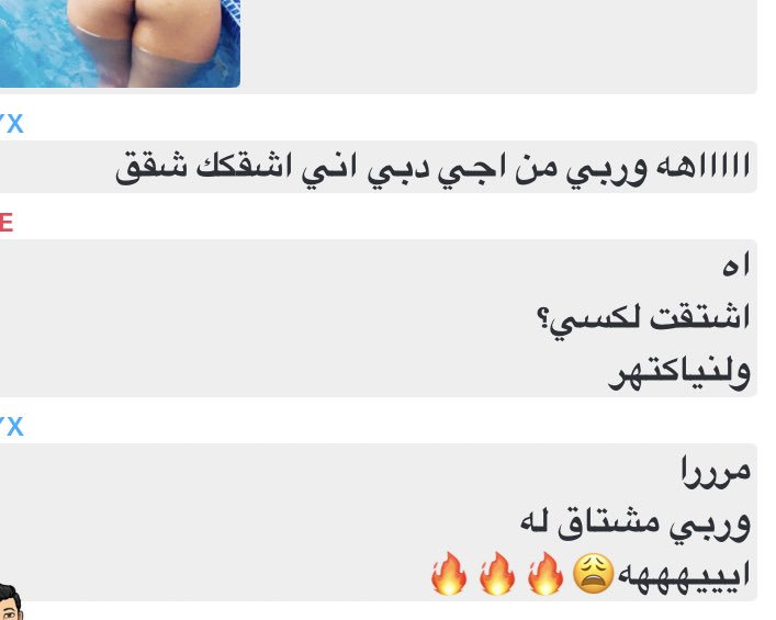 elladubai6's tweet photo. فديت المشتاقين لكسي و لنايجه 😭❤️ https://t.co/IUapGP1XXm