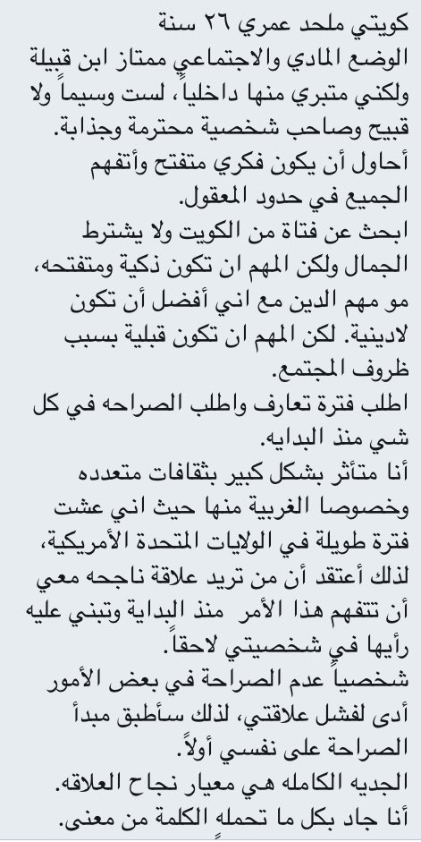 Sacouple9's tweet photo. #خطابه #خطابة_لادينيين #لاديني #لادينيين #لادينيه #عقلانيون #كويتي #الكويت #كويتيه https://t.co/NkAw9wN6S6