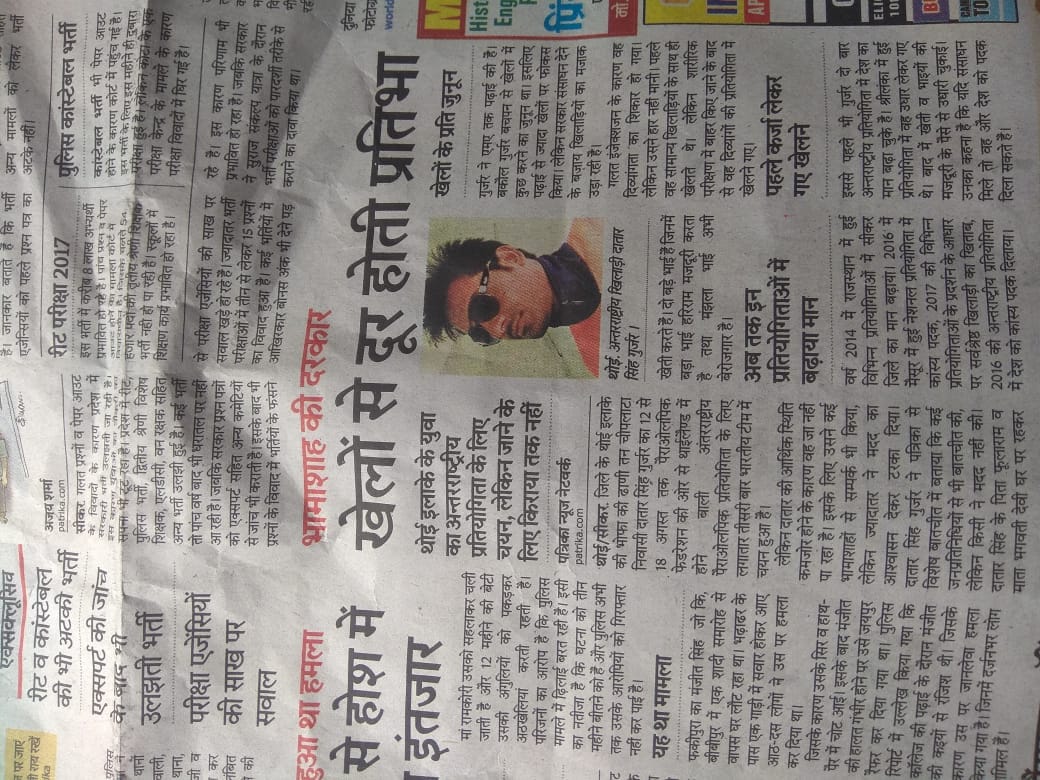 MohanSi02325846's tweet photo. मोद�� जी वसुंधरा तक भी अख़बार भिजवाए ताकि ये हुनर कहीं दब कर न रह जाए. @GurjarBoysPage @virendersehwag @AkshayBGurjar @PMOIndia https://t.co/mjdeUtx6Sp
