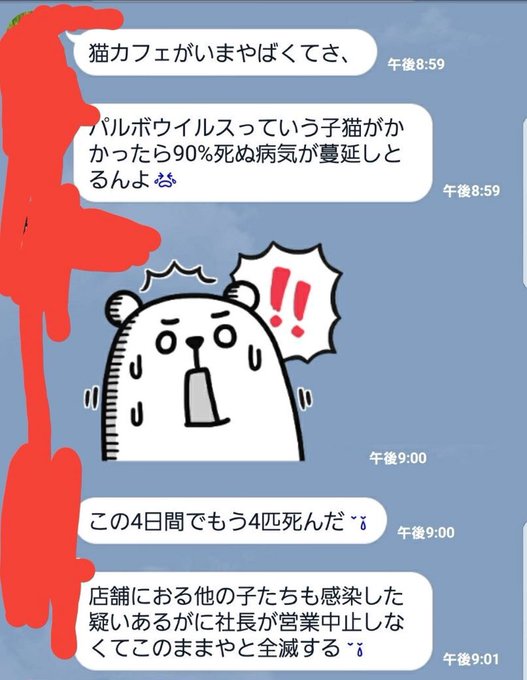 インスピレーション 壁紙 勝手に変わる ウィルス 最高の画像画像