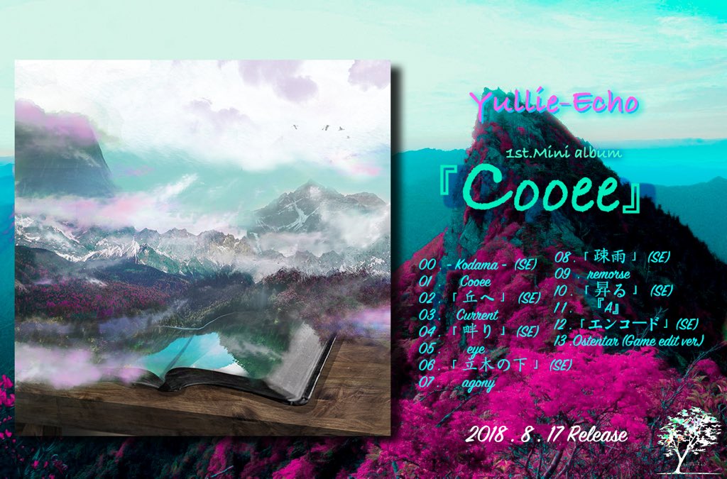 🗻【発表第二弾】🗻 1st mini album 『Cooee』 のアートワーク・収録曲