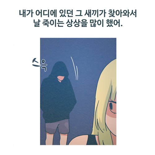 gonn_nim tweet picture