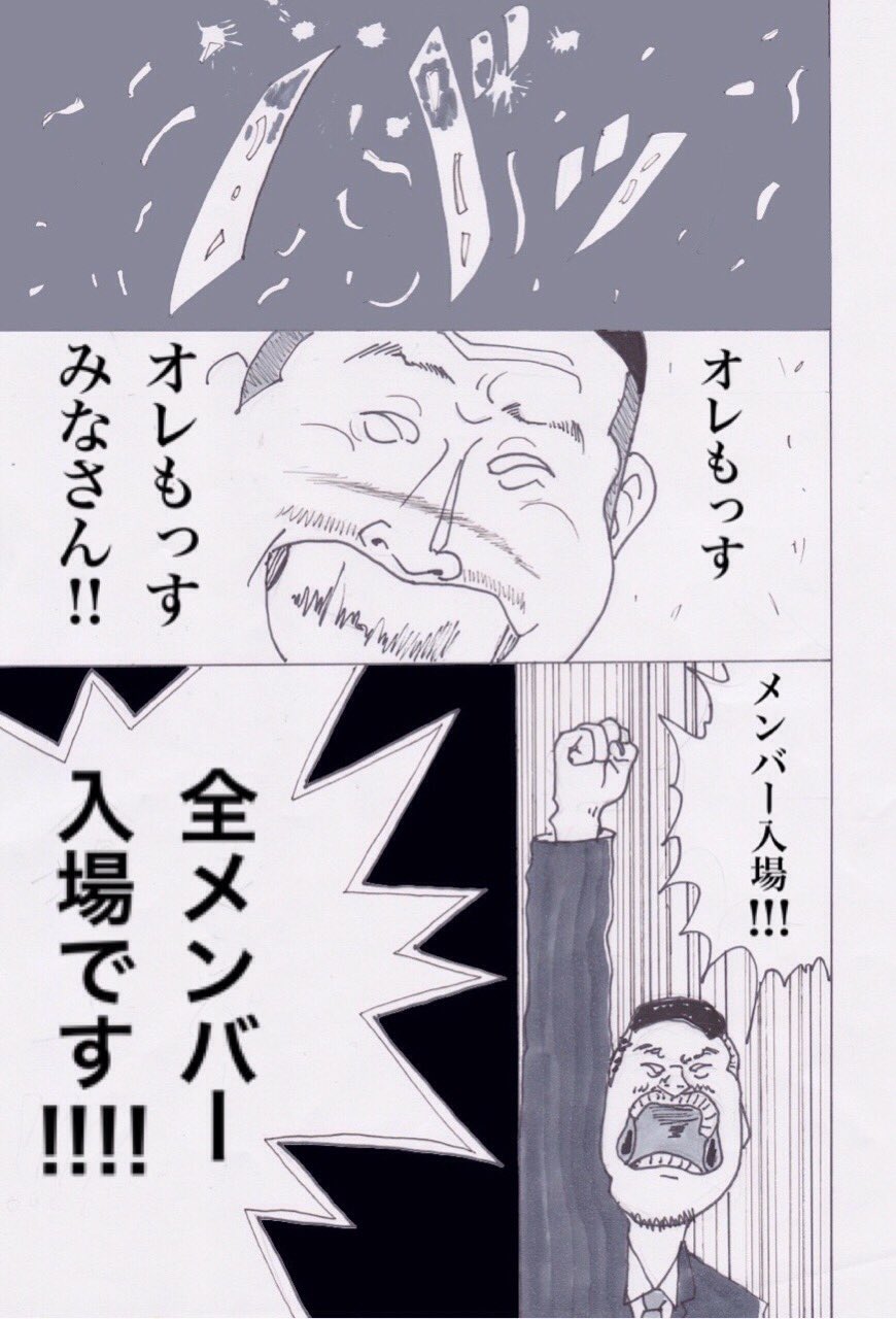 柳田かお ハロプロ グラップラー刃牙 最大トーナメント編 全選手入場 ハロプロ T Co 2vun6kwzgs Twitter