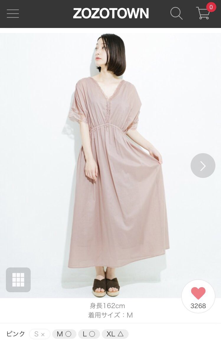 黒胡麻の権化 Twitterren ついでに友達に見立てたおそらくスペック全クリのワンピースも上げておきますね ブルベ夏 ソフトサマー 骨格ウェーブ 顔タイプソフトエレガント Pdフェミニングレース 黒胡麻の権化 Twitterren ついでに友達に見立てたおそらくスペック全クリのワンピースも上げておきますね ブルベ夏 ソフトサマー 骨格ウェーブ 顔タイプソフトエレガント Pdフェミニングレース