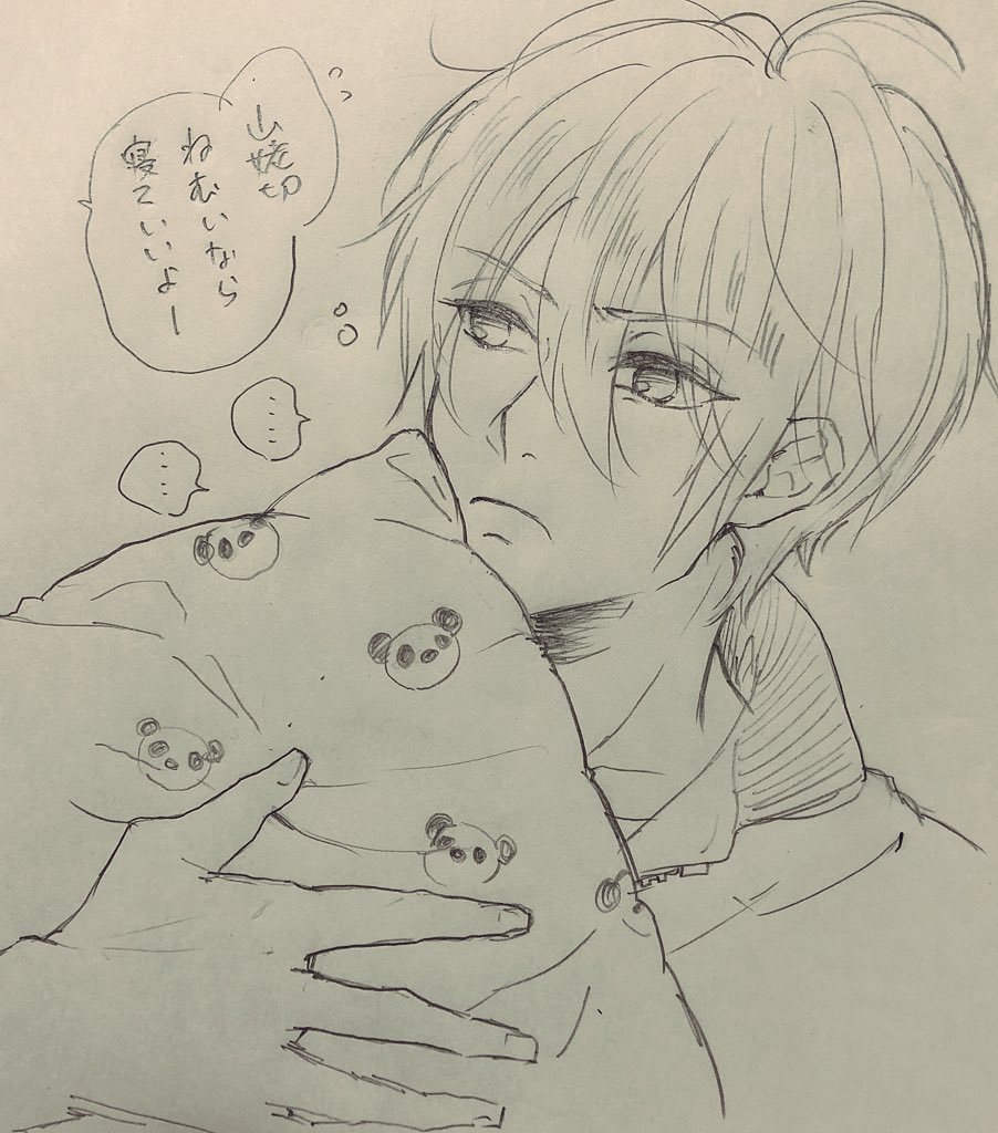 らくがき〜
仕事中の審神者が寝るまで起きててくれるくせに、眠いから何を話しかけても返事してくれない山姥切
(眠気覚ましの話し相手にはなってくれない) 