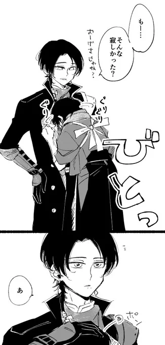 【清光極】安定のうそつき 
