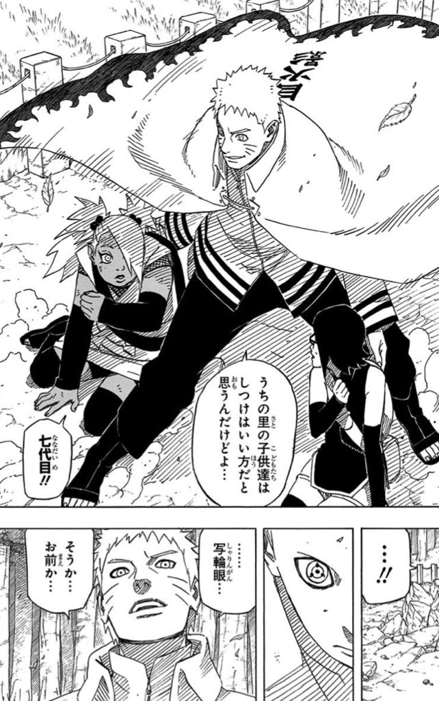 تويتر さっさくちゃん على تويتر ナルトって本当かっこよくなったよねぇ そしてサスケとナルトの対等な関係が好き サスケがクールにかましてナルトがムキになってるツッコミいれるの本当好きwww Borutoではナルトを上に上に見せようとしてるけど T Co