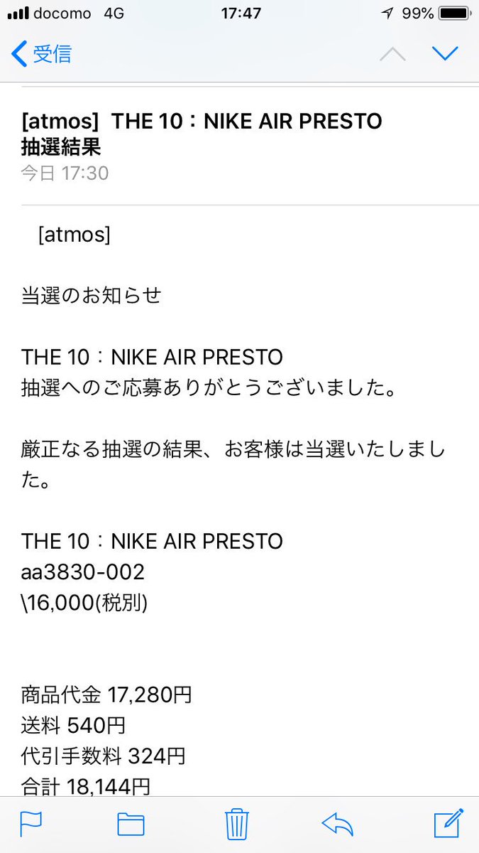 心臓が止まりました。 
#nike
#offwhite 
#theten
#atmos
#airpresto