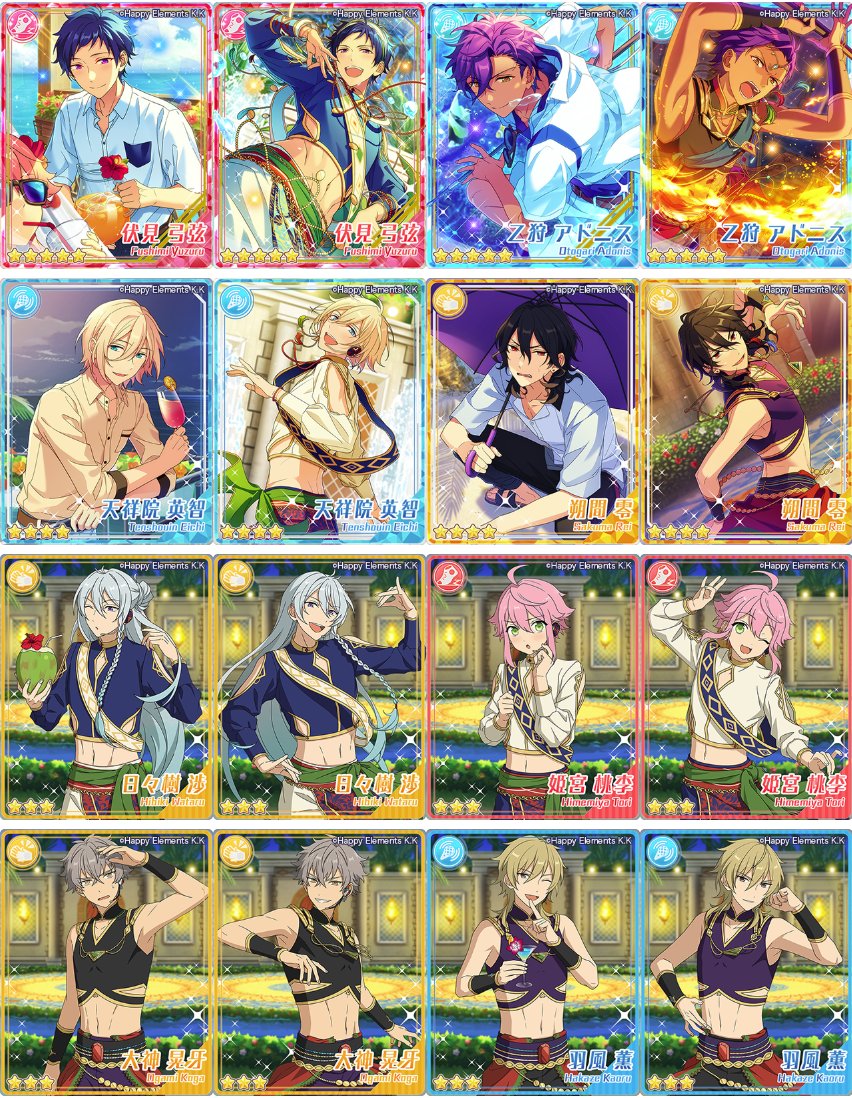 あんスタまとめ あんさんぶるスターズ on X: あんスタまとめ あんさんぶるスターズ on X: