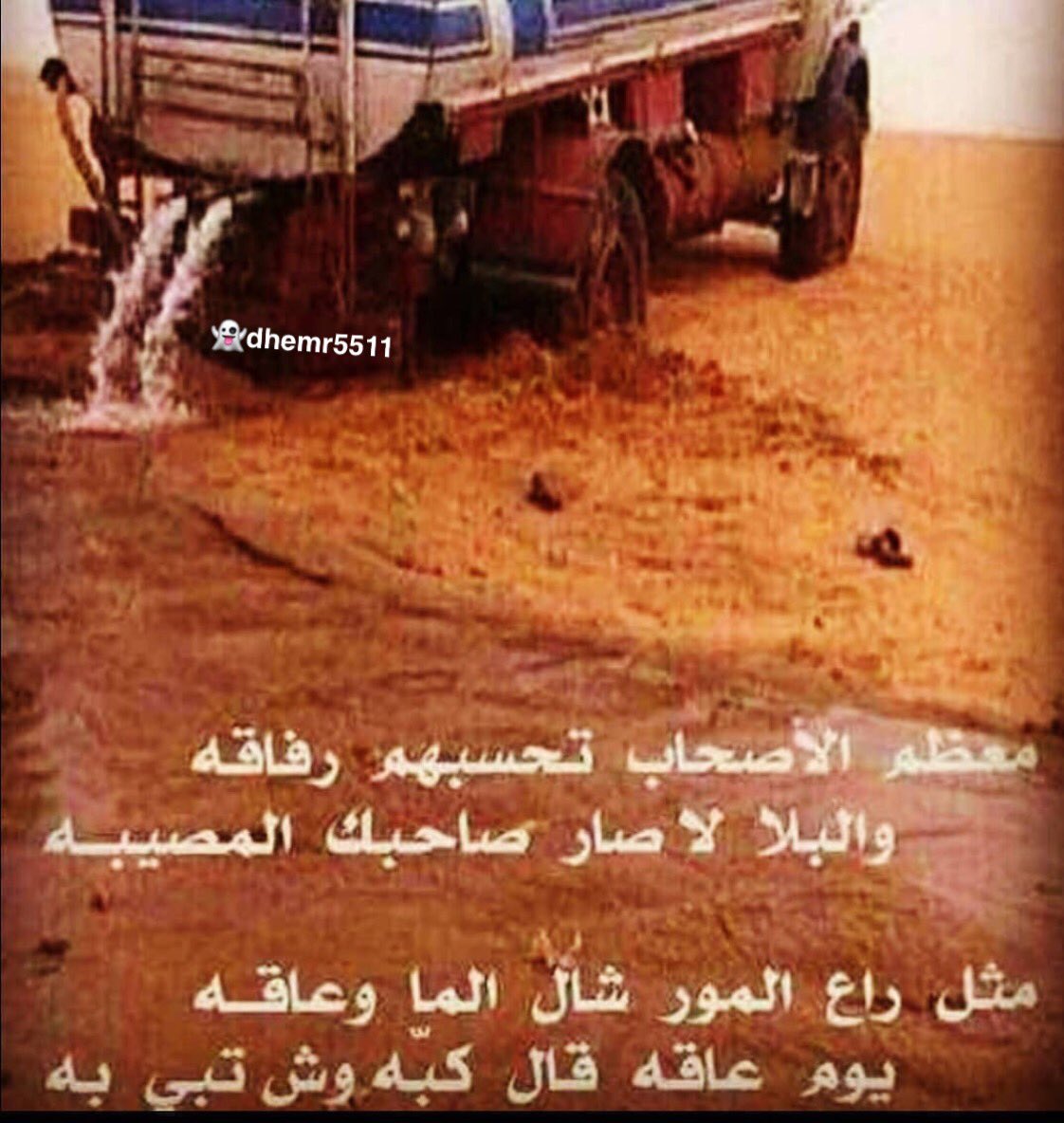 55Jarallah's tweet photo. https://t.co/s2CcyXibJ1