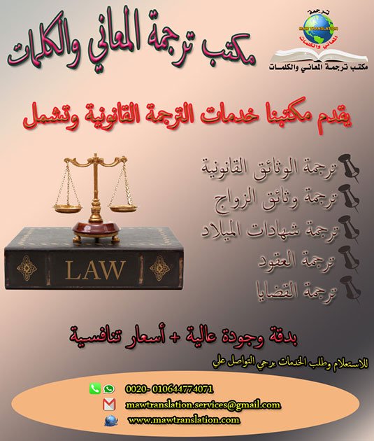 MAWTranslation tweet picture