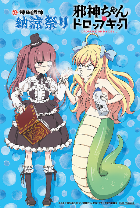 邪神ちゃんのtwitterイラスト検索結果 古い順