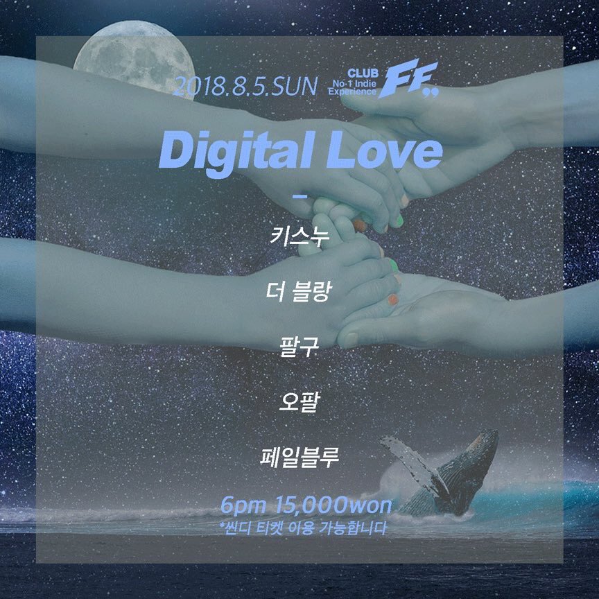 //  THE BLANC  //

* H o l d • m y • H a n d *

THE BLANC LIVE @ CLUB FF
🖤Digital Love

8/5 (SUN.) PM 6:00 // 15000원
* 더블랑은 3번째 (7시) 입니다.