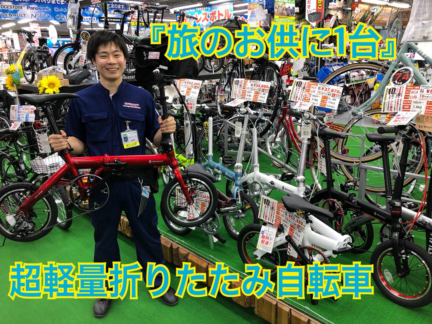 ヨドバシ カメラ 梅田 自転車