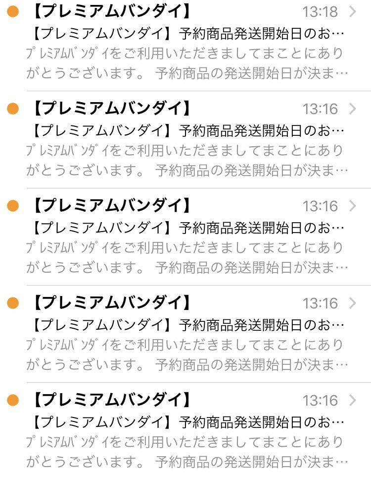 プレバン砲