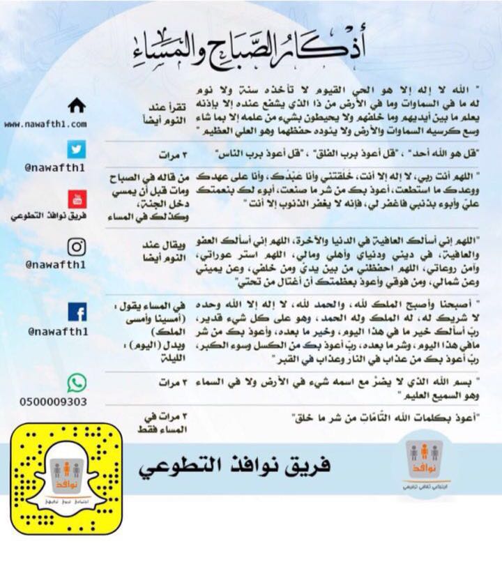 *جالس العلماء بعقلك و جالس الأمراء بعلمك، وجالس الاصدقاء بأدبك، وجالس أهل بيتك بعطفك، وجالس السفهاء بحلمك، وكن جليس ربك بذكرك، وكن جليس نفسك بنصحك*

صباح الخير..💙