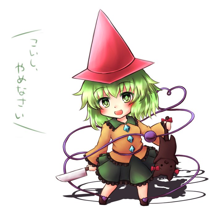 514の日のtwitterイラスト検索結果 514の日のtwitterイラスト検索結果