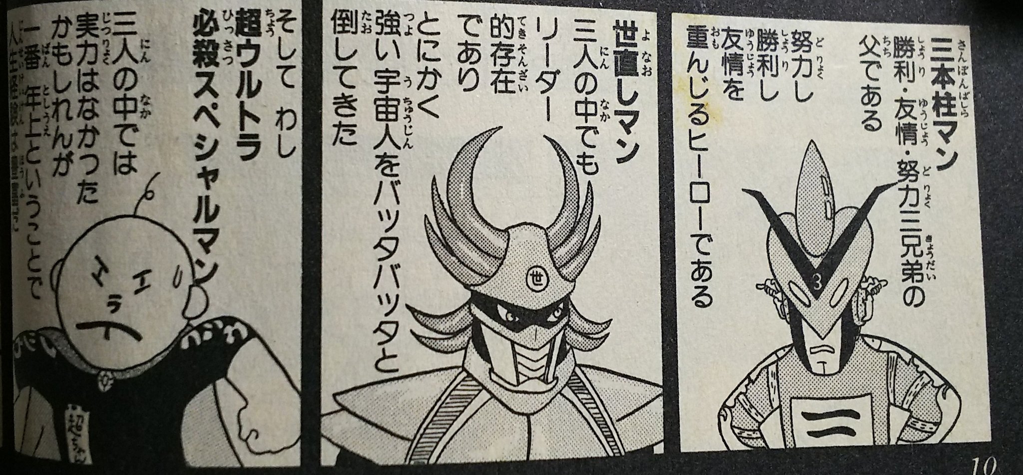 Twitter 上的 しろまゆ 大怪店 様の 白虎展 4 14 4 24出展 とっても ラッキーマン よくよく考えたら この中でよっちゃんだけが独身なんですよね やっぱり ロリコン疑惑があるからかな T Co Spesmjc7ce Twitter Twitter 上的 しろまゆ 大怪店 様の 白虎展 4 14 4 24出展 とっても ラッキーマン よくよく考えたら この中でよっちゃんだけが独身なんですよね やっぱり ロリコン疑惑があるからかな T Co Spesmjc7ce Twitter