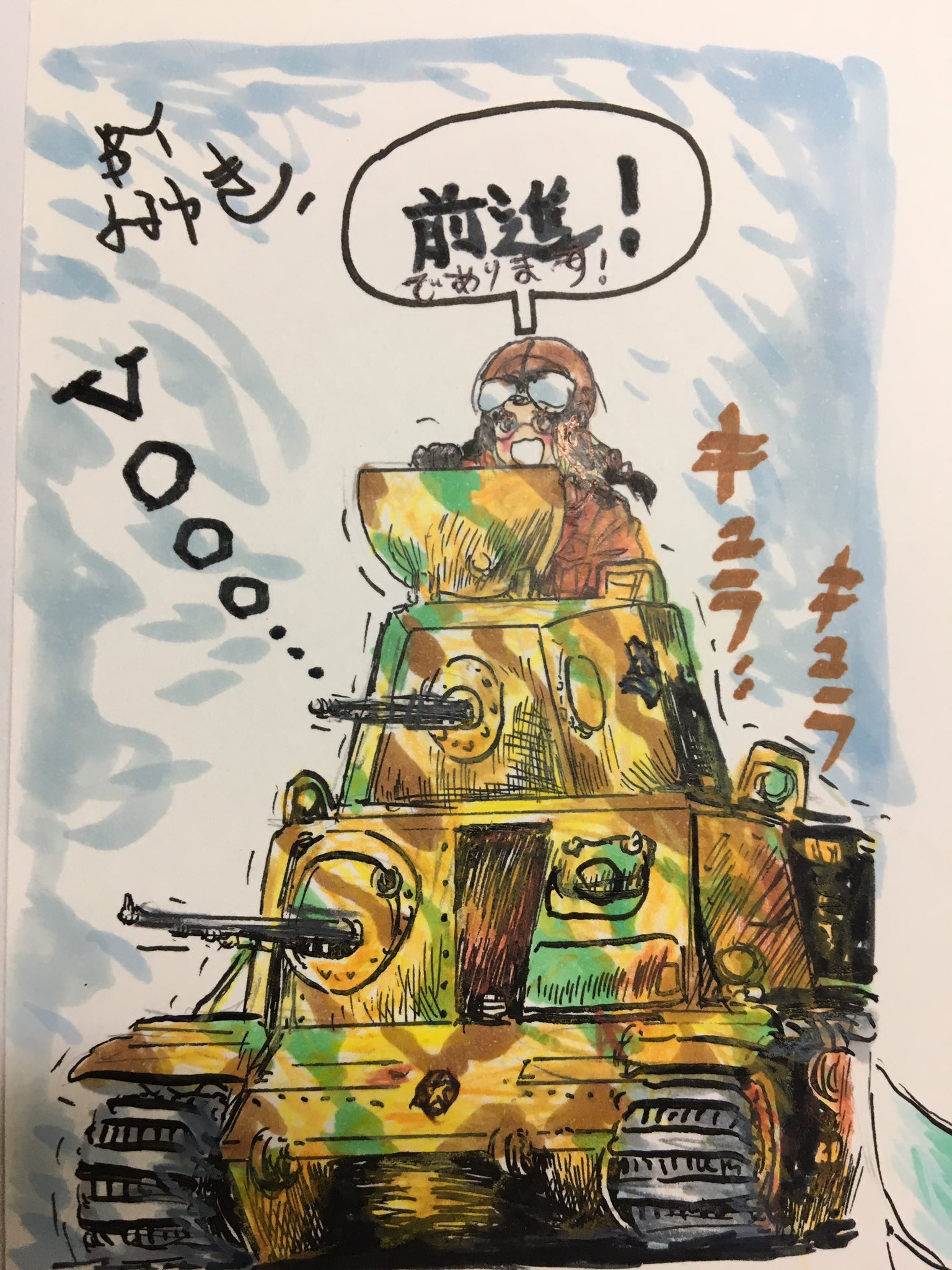 ふるゆき わたしの好きな映画の車 また映画の戦車話をするけど いつものww2作品に出る米国やロシア製のではなく今回は日本の車両を ハナ肇氏が主演した 馬鹿がタンクでやって来る には戦後に隠していた旧陸軍の戦車という設定で たしか雪上車を改造